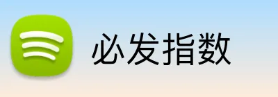 必发指数 Logo